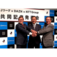 【週刊！まとめ読み】DAZN、月額1,750円で提供開始／auのiPhone、App Storeなどのキャリア決済が可能に 画像