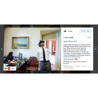 オバマ大統領、VRに夢中？ ヨセミテ国立公園を訪問するVR動画を公開 画像