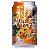 キリンビール、「氷結 ハロウィンオレンジ」の発売を中止 画像