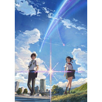 空前ヒットの「君の名は。」……ゲームファン注目の理由は「新海監督の経歴」にあり!? 画像