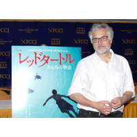 ジブリ最新作『レッドタートル ある島の物語』にセリフがない理由は？ 画像