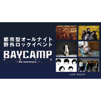 AbemaTV、ロックイベント『BAYCAMP 2016』生放送 画像