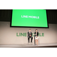 中立性に問題は？オプトアウトには対応？ LINEモバイル発表会 画像