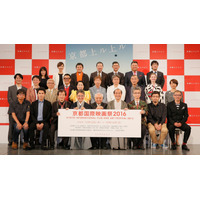 「京都国際映画祭2016」オープニングセレモニーは世界遺産・二条城で開催！ 画像