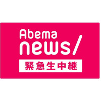 梅宮辰夫のガン報道！娘・アンナの緊急会見を生中継……AbemaTV 画像