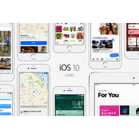 iOS 10がリリース！ロック解除方法が変化／iMesageの機能が大幅向上／通知機能が便利に 画像