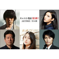 実写版「銀魂」の追加キャスト発表！堂本剛、新井浩文、佐藤二朗、菜々緒、安田顕、早見あかり 画像