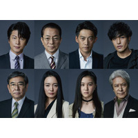 『相棒-劇場版IV-』来年2月公開へ！北村一輝、山口まゆ、鹿賀丈史らの出演も 画像