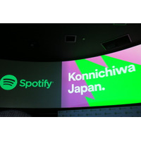 Spotify、日本で正式にサービス開始！4000万曲以上、広告付き無料プラン＆月額980円のプレミアムプラン 画像