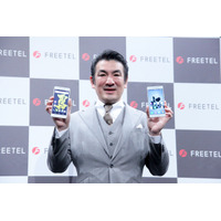 FREETELが10コアCPUの新スマホ「極2」発表…半年に1回機種変更できる「かえホーダイ」も 画像