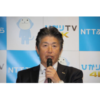 NTTぷらら、4Kビジネスを強化……BS民放のIP放送開始や初のスマホゲーム提供など発表 画像