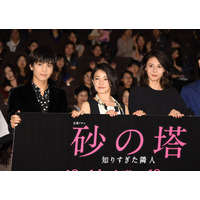 憧れの新生活が待ってるはずだった……菅野美穂主演「砂の塔～知りすぎた隣人」今夜 画像