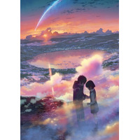 「君の名は。」、大ヒット記念の新ビジュアルが公開に！ 画像