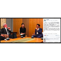 Appleのティム・クックCEO、安倍首相と会談 画像