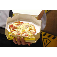 ケンタッキーが新商品「CHIZZA」発売！ピザ？いや、チキンだった！ 画像