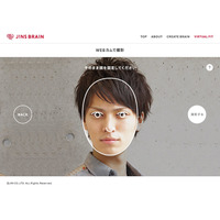 JINS、メガネの似合い度をAIで測定できる「JINS BRAIN」発表 画像