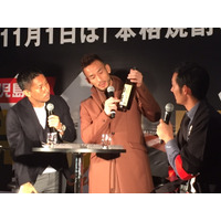 前園真聖、焼酎イベントに登場も「僕は未だ飲めません」 画像