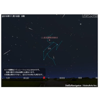 しし座流星群が17日にピーク……見頃や観測条件は？ 画像