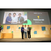 Google Japan、今年のベストゲームは「ポケモンGO」に！ 画像