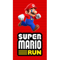 任天堂の新スマホゲーム「スーパーマリオラン」、ついにApp Storeでの配信スタート！ 画像