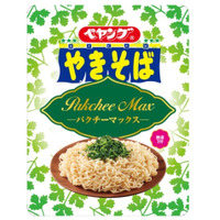 「ペヤング」にパクチー風味！ついに明日発売！ 画像