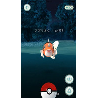 『ポケモンGO』ホリデーセール開催！ 画像