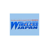 【WIRELESS JAPAN 2008 Vol.1】ワイヤレスジャパン開幕！ 画像