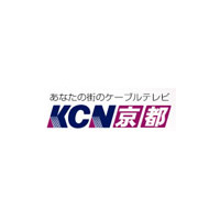 KCN京都、光ブロードバンド「Kブロード光300メガプレミアム」提供開始 画像