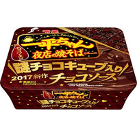 甘さと香りが増強！「一平ちゃん」チョコソース版が9日に発売 画像