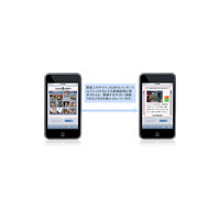 アッカ、 iPod touch/iPhone向け位置連動コンテンツを開発〜「ロケーション・アンプfor横浜」 画像