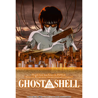 「GHOST IN THE SHELL/攻殻機動隊」Blu-rayが特別価格で登場 画像