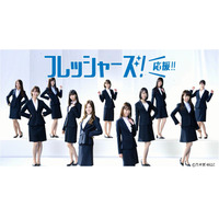 乃木坂46が制服を脱ぎ捨てスーツ姿に！「ヘビーローテーション」のカバーも披露 画像