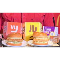 マックの新作メニュー「チキンタルタ」が本日発売！ 画像