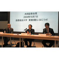 慶応大学とIRI、ベンチャー企業の育成プロジェクトを共同で推進 画像
