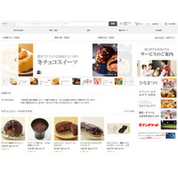 コンビニ＆スーパーが地域の見守り役を担う！　セブン－イレブンら3社が茨城県と協定を締結 画像