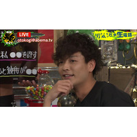 中村昌也、“浮気ソムリエ”宣言!? 画像