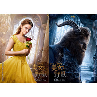 実写映画「美女と野獣」のキャラポスター解禁！エマ・ワトソンのドレス姿に注目 画像