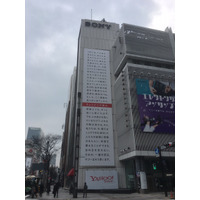 銀座のド真ん中で東日本大震災時の津波の高さを実感 画像