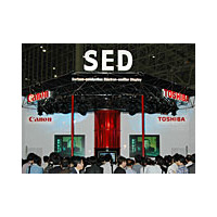 ［CEATEC 2004］SED、次世代薄型ディスプレイ「SED」パネルを初めて一般公開 画像