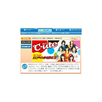 ライブトークで平成アイドルグループ℃-uteの素顔に迫る 画像