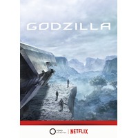 アニメ映画「GODZILLA」劇場公開の後、Netflixで全世界配信決定！ 画像
