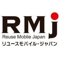 ゲオなどが任意団体RMJ発起！中古市場の健全化図る 画像