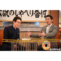 古舘伊知郎と宮根誠司が4時間話しっぱなし！「フルタチさん」と「Mr.サンデー」がコラボ！ 画像