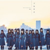 欅坂46新曲「不協和音」のMVが一部解禁！「ほんとに激しい」「早くフルでみたい」と反響 画像