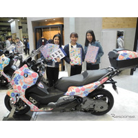 女子大生とBMWがコラボするとバイクはこうなる！東京モーターサイクルショーで展示 画像