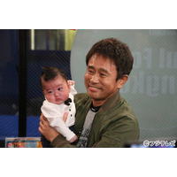浜田雅功が鈴木亜美の赤ちゃんを抱っこ……今夜の『ダウンタウンなう』 画像