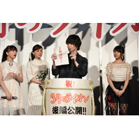 神木隆之介の見どころは“歩く速度や姿勢”？……映画『3月のライオン』後編初日舞台挨拶 画像