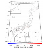 今後30年間に震度6弱以上の揺れに見舞われる確率が最大3.6％上昇した地域も！『全国地震動予測地図』発表 画像