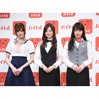 乃木坂46・白石麻衣、松村沙友理、高山一実が受付嬢など制服姿で登場 画像