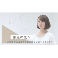 トリンドル玲奈、「お芝居をする覚悟が足りない」と言われ号泣 画像